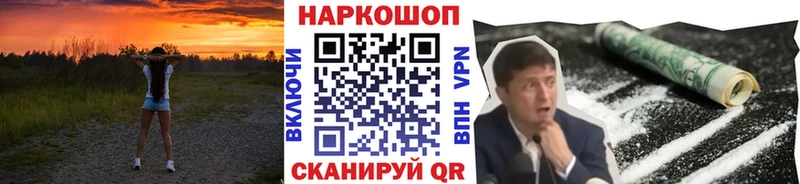 Купить наркотик Пустошка Каннабис APVP Меф мяу мяу