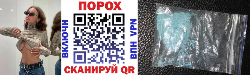 ОМГ ОМГ ССЫЛКА  Пустошка  Амфетамин 97% 