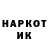Наркотические марки 1,5мг Bul'ba man