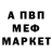 A-PVP мука Yury Kupryakov