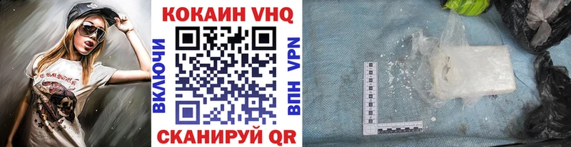 COCAIN Columbia  цена   Пустошка 