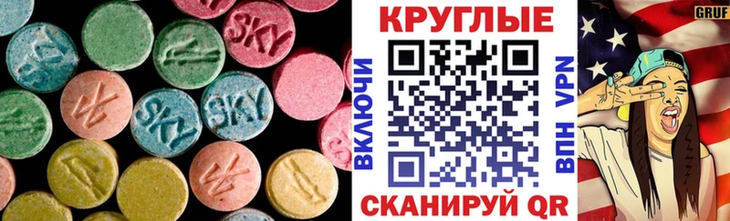 Экстази ешки  Пустошка 