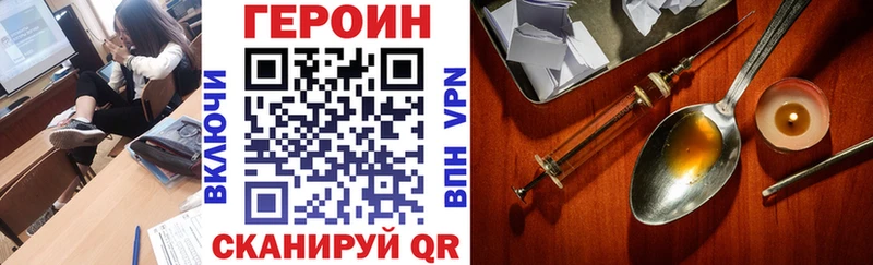 ГЕРОИН афганец  Пустошка 
