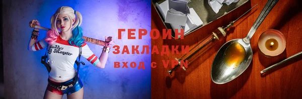 герыч Армянск