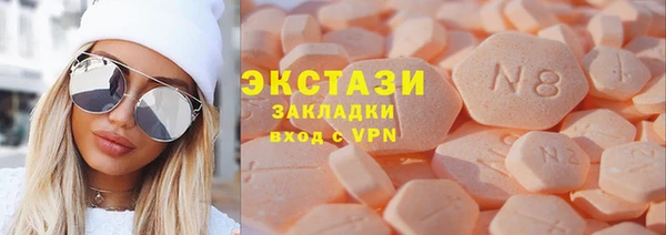 тгк Осинники