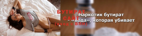хмурый Аркадак