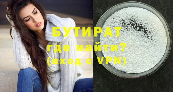 хмурый Аркадак