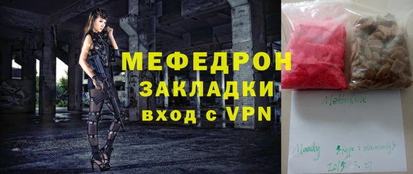 герыч Армянск