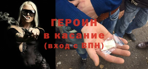 герыч Армянск