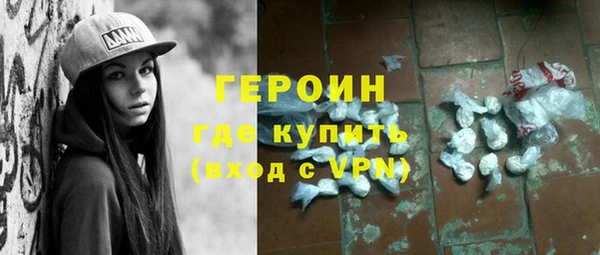 герыч Армянск