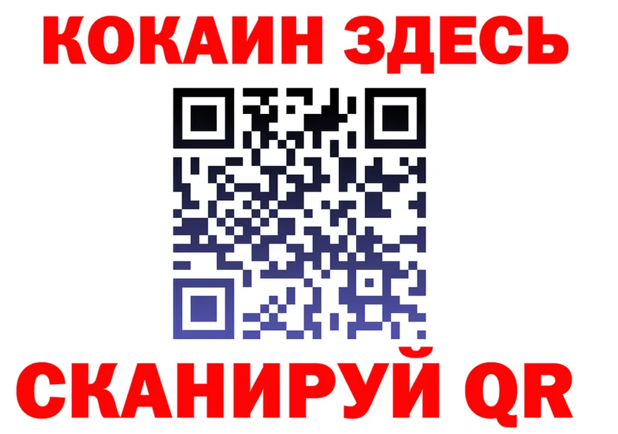 КОКАИН 98% ТОР это МЕГА Пустошка