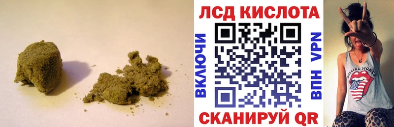 LSD-25 экстази кислота Пустошка