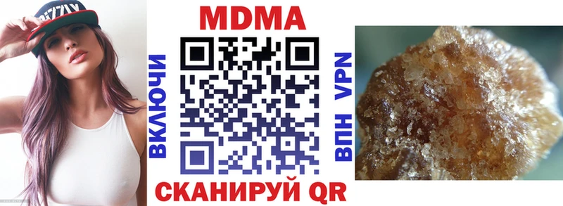 купить наркотик  Пустошка  MDMA VHQ 