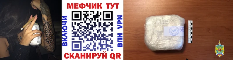 Меф mephedrone  Пустошка 