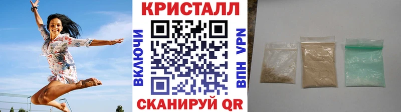 Первитин Methamphetamine  Пустошка 